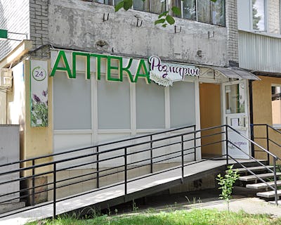 Apoteket Ryzmaryn ligger i en förort till Lviv, i västra Ukraina.
