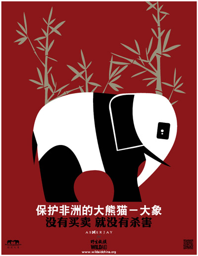 På affischen står det "Skydda Afrikas pandor – elefanterna. När köpandet slutar kan dödandet upphöra. Bild från WildAid